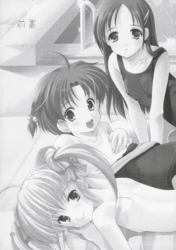 Page 4 of Yousei No Utage 5