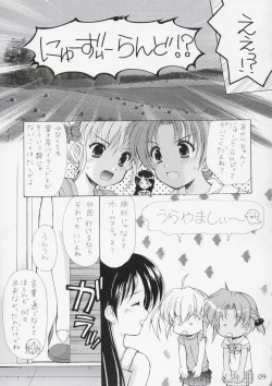 Page 8 of Yousei No Utage 5