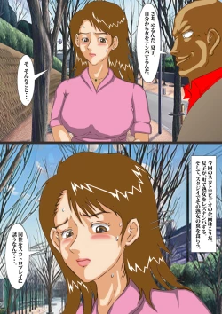 Page 4 of The beautiful wife who is turned into a scat porn actress 4