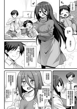 Page 61 of Kaidan Toshi Densetsu Shinya no Eki de Mesugaki ni Totsuzen Ecchi o Semarare Shiboritorareru Hon