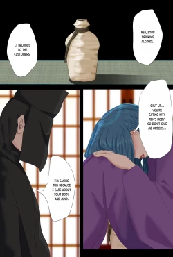 Page 56 of Enju Ni Natta Hi | The Day I Became Enju