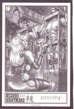 Page 104 of Comic Maso 1