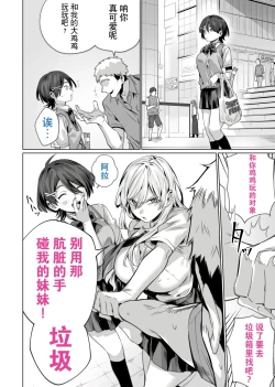 Page 46 of Saimin Haitatsu Nichiroku