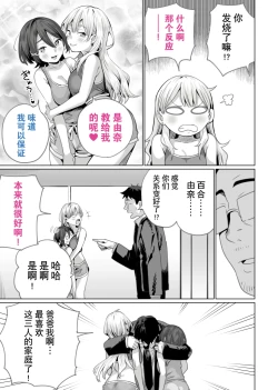 Page 57 of Saimin Haitatsu Nichiroku