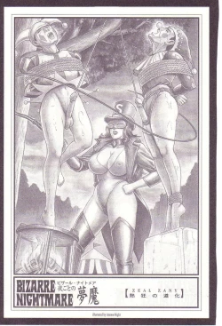 Page 136 of Comic Maso 2