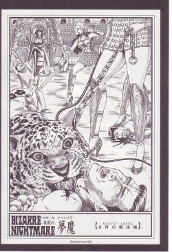 Page 158 of Comic Maso 2