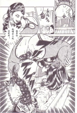 Page 40 of Comic Maso 2