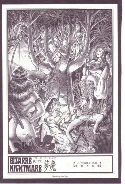 Page 60 of Comic Maso 2