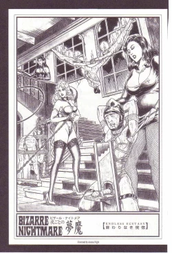 Page 78 of Comic Maso 2