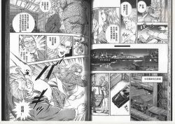 Page 16 of Comic Maso 6