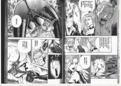 Page 19 of Comic Maso 6