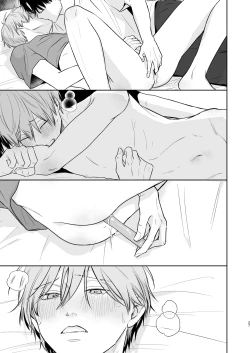 Page 27 of Niiyama-sensei to Boku