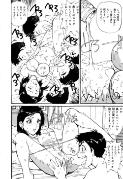 Page 161 of Mesu Neko no Nioi