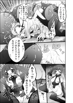 Page 15 of Ironeko Freestyle!