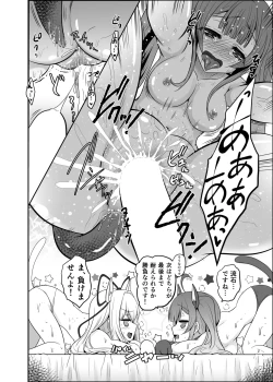 Page 18 of Ironeko Freestyle!