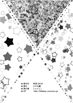 Page 26 of Ironeko Freestyle!