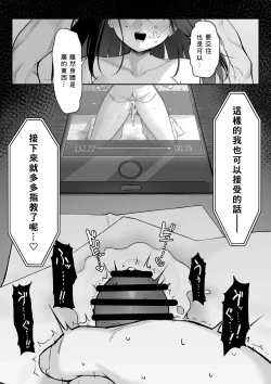 Page 54 of 10Next month-