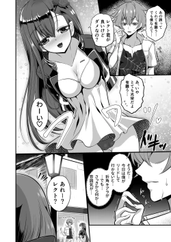 Page 6 of Ironeko ST.Like Love!