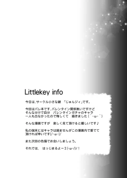 Page 4 of Ironeko Choco to Airan ℃