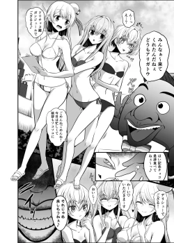 Page 8 of Ironeko Choco to Airan ℃