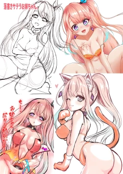 Page 22 of Ironeko Onee-chan no Otanoshimi!!