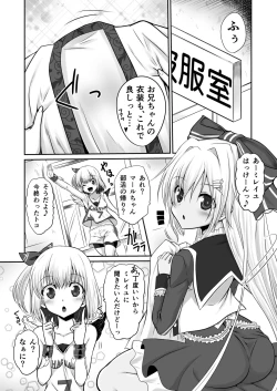 Page 5 of Ironeko Honsai