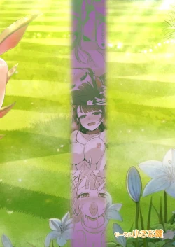 Page 24 of Ironeko Tomo Tachi ni Natte Yanzo