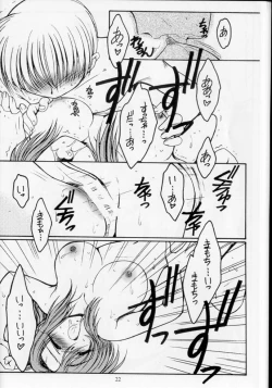 Page 22 of Dreaming Blue