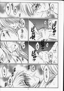 Page 24 of Dreaming Blue