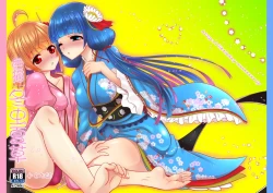 Page 19 of Ironeko Touchukasou