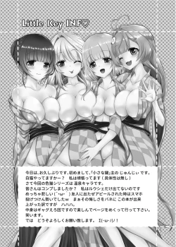 Page 3 of Ironeko Onsen Joshikai Battle Royale!