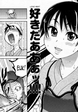 Page 21 of Pisu Hame! Episode 0-1