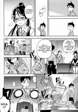 Page 32 of Pisu Hame! Episode 0-1