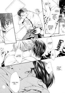 Page 19 of Like a Hero