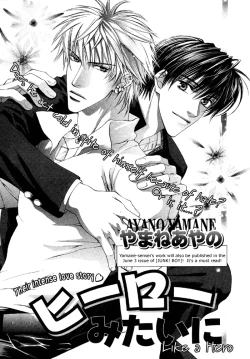 Page 1 of Like a Hero