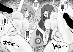 Page 4 of Motto Tousaku-teki na Shujinkouzu