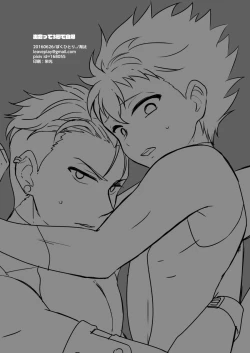 Page 24 of Deatte 3-byou de Jibaku