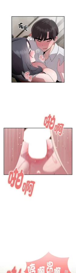 Page 269 of 大企业里的小秘密／Troublesome Employee Warning 1-7