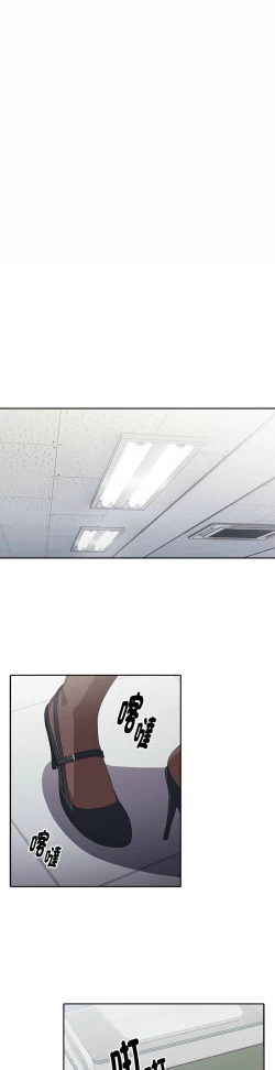 Page 289 of 大企业里的小秘密／Troublesome Employee Warning 1-7