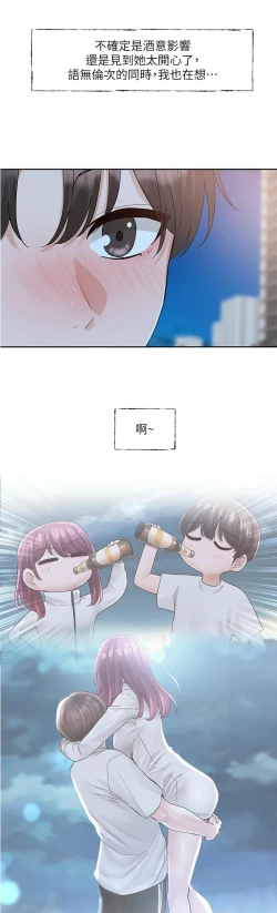 Page 32 of 社团学姐/Circles 187-192