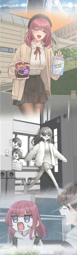 Page 33 of 社团学姐/Circles 187-192