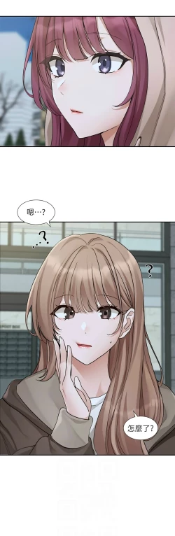 Page 46 of 社团学姐/Circles 187-192