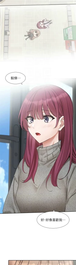 Page 72 of 社团学姐/Circles 187-192