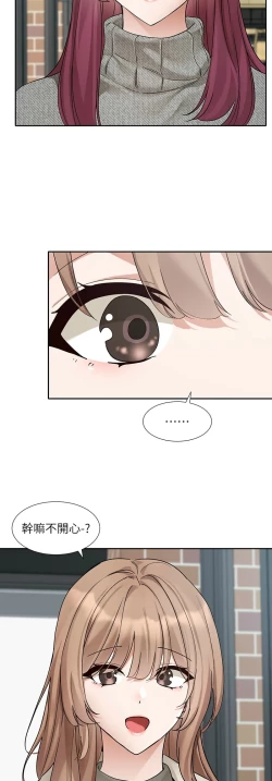 Page 75 of 社团学姐/Circles 187-192