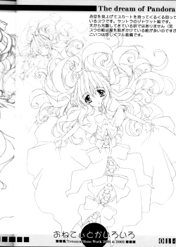 Page 14 of Onetie toka Iroiro