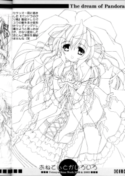 Page 16 of Onetie toka Iroiro