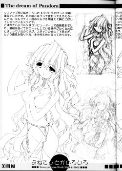 Page 17 of Onetie toka Iroiro