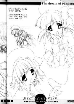 Page 30 of Onetie toka Iroiro