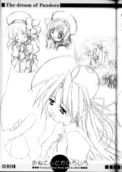 Page 31 of Onetie toka Iroiro