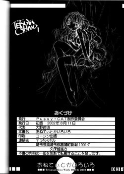 Page 34 of Onetie toka Iroiro